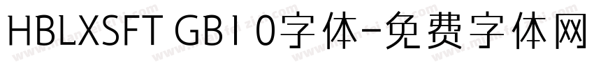 HBLXSFT GB1 0字体字体转换